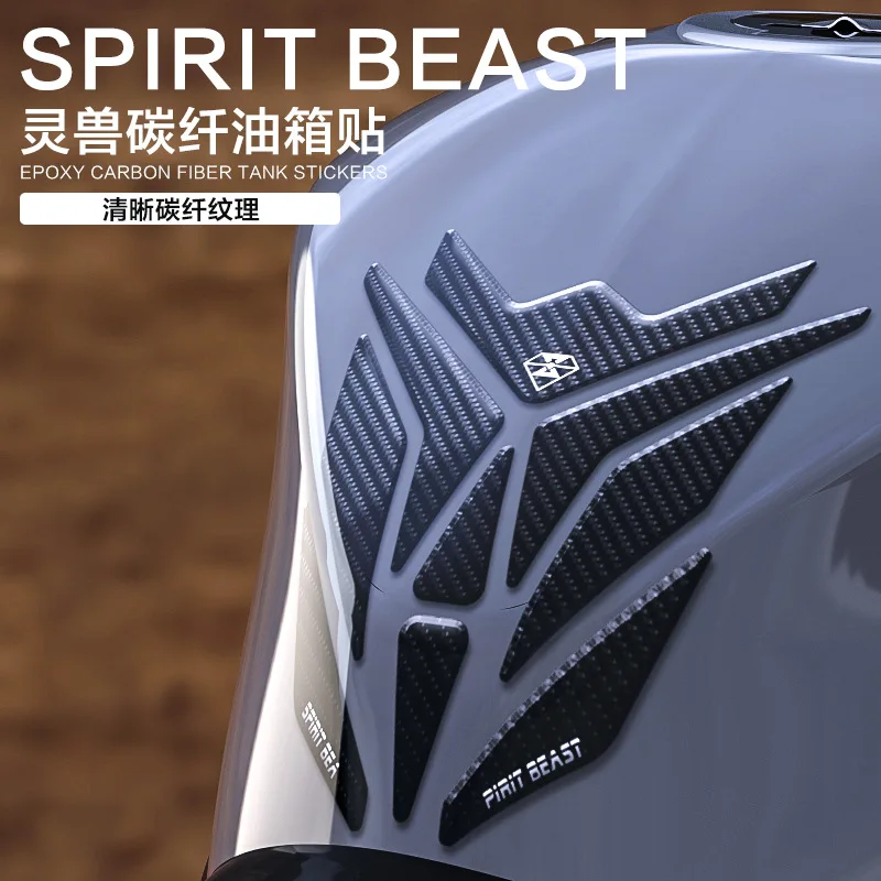 Spirit Beast наклейка на мотоцикл светоотражающие мото аксессуары moto cross | Автомобили и