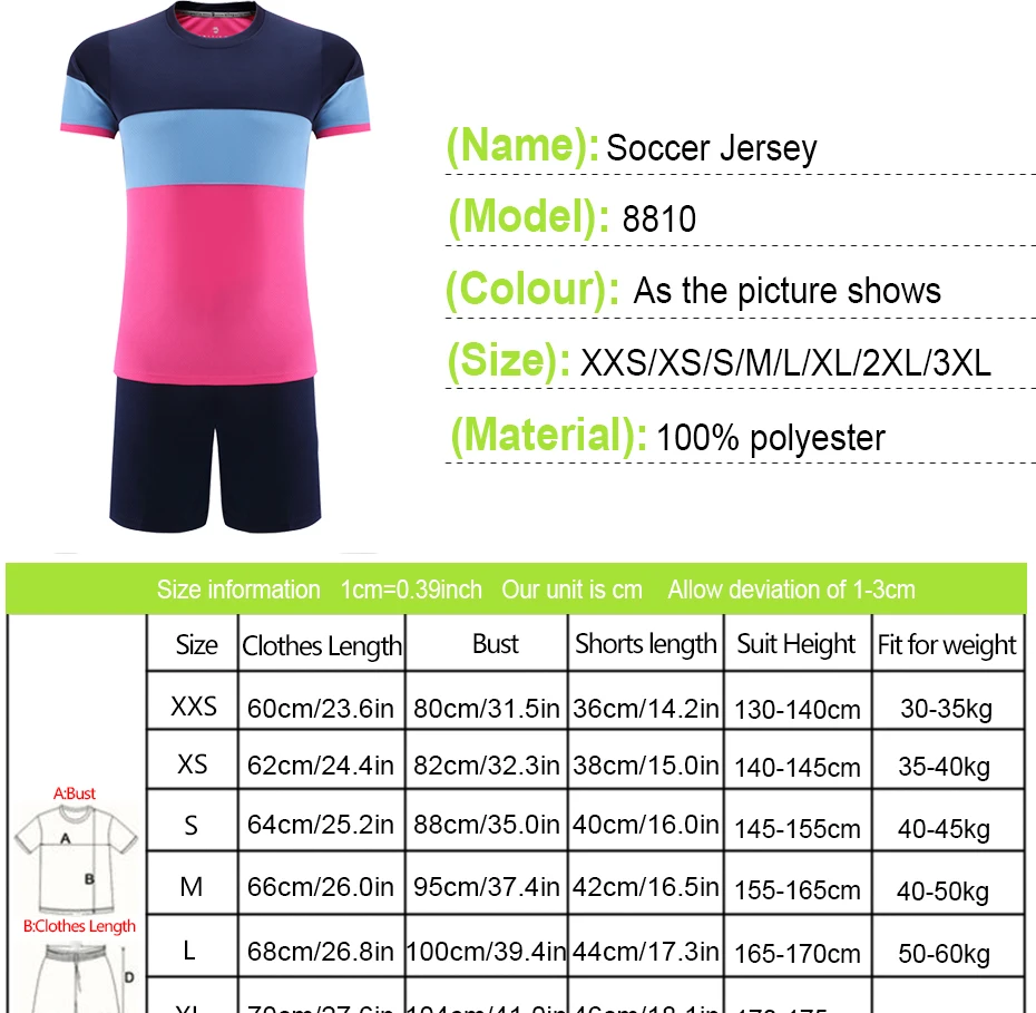 8810足球服速卖通小账号_08