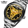 Lover's Watches
