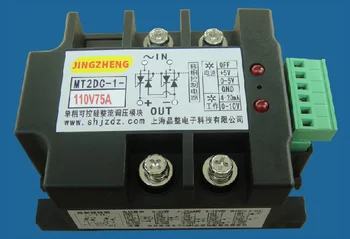 

Single phase bridge type thyristor controlled rectifier controlled rectifier- module MT2DC-1-110V75A