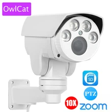 OwlCat Outdoor Bullet IP Camera with SD card 4x 10x zoom Full HD 1080P PTZ 2MP Motorized Auto Zoom Varifocal IR Motion Onvif