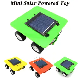 MuqGew дети солнечной игрушки Обучающие Мини Солнечные игрушки DIY Car Kit образования детей гаджет хобби забавные игрушки на солнечных батареях