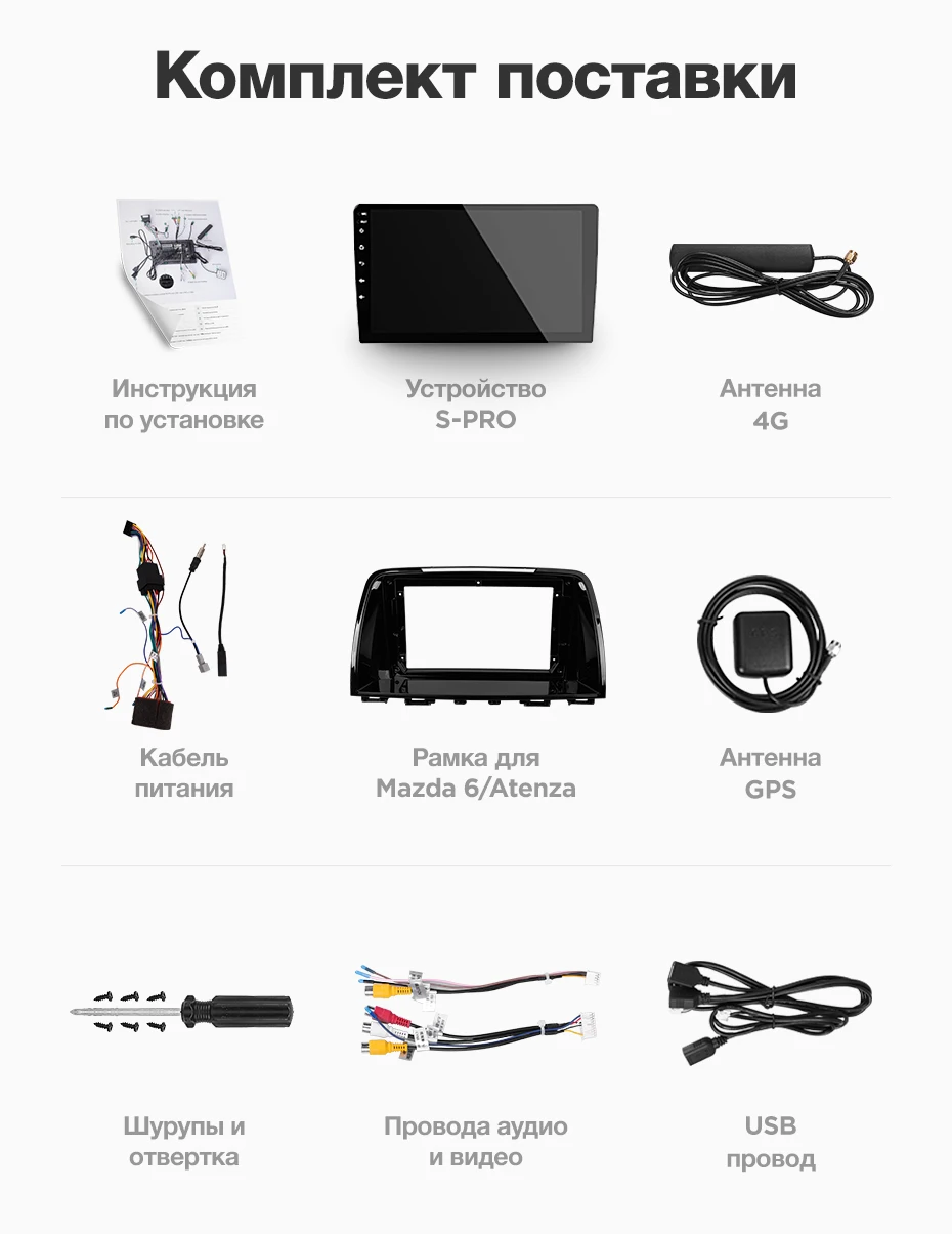Cheap TEYES SPRO Car Radio Multimedia no 2 din android Video Player Navigation GPS For Mazda 6 3 Ultra Atenza 3 2012 2013 2014-2017 32