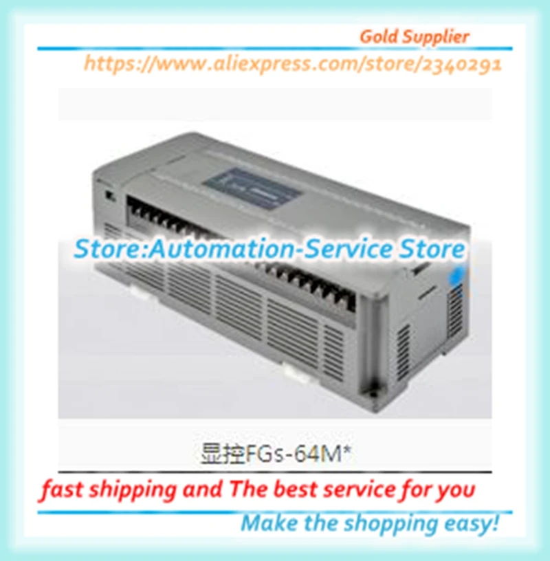 New In Box Samkoon PLC FGS 16MT