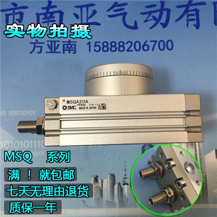 MSQA50R MSQA70R MSQA100R SMC rotary table/rack & pinion style cylinder MSQ Series MSQA50R MSQA70R MSQA100R SMC rotary table/rack & pinion style cylinder MSQ Series
