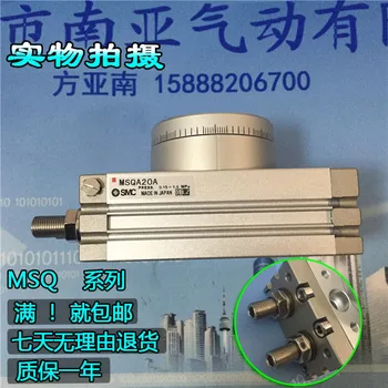 

MSQA50R MSQA70R MSQA100R SMC rotary table/rack & pinion style cylinder MSQ Series