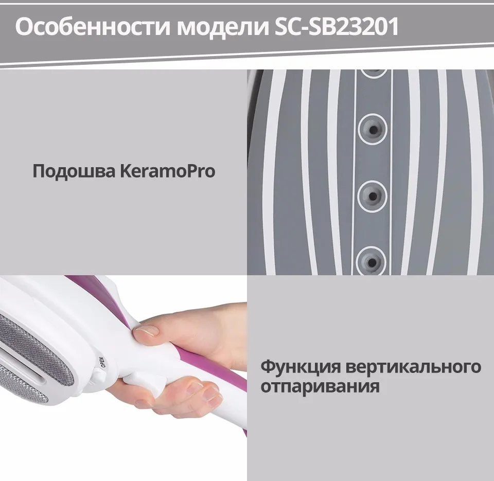 -SC-SB23201_03
