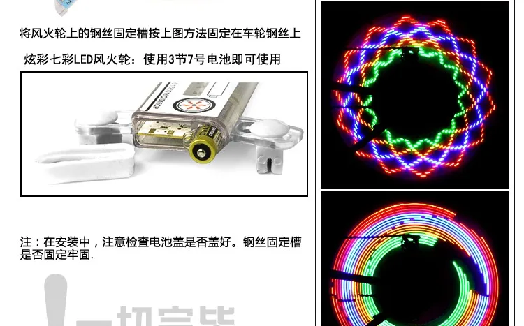 Clearance New Arrival Colorful Bicycle Lights Bike Cycling Wheel Spoke Light 32 LED 32-pattern Waterproof SM016 6