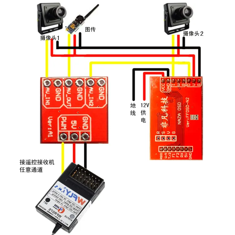 mini 2 ways video switcher module 2 channels video switch unit for Ford F-150 Wiring Diagram mini 2 ways video switcher module 2 channels video switch unit for fpv rc airplane helicopter in parts \u0026 accessories from toys \u0026 hobbies on aliexpress com