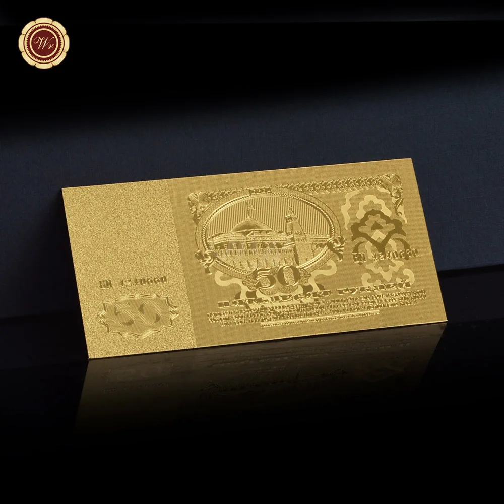 Золотая банкнота Россия 50 рубль банкнота оптом Золотая фольга коллекция банкнот для подарков