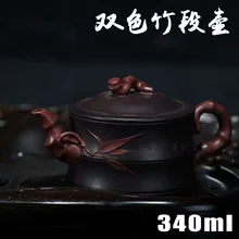 074 двойной цвет грязи бамбук сегмент Аутентичные Исин чайник ручной работы известных чайник руды ремесла