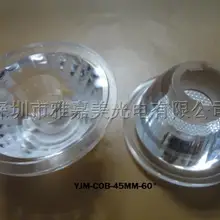 COB светодиодный объектив диаметром 45 мм 24 градуса 60 градусов мульти-плед высокой мощности светодиодный объектив, встроенный светильник источник объектива