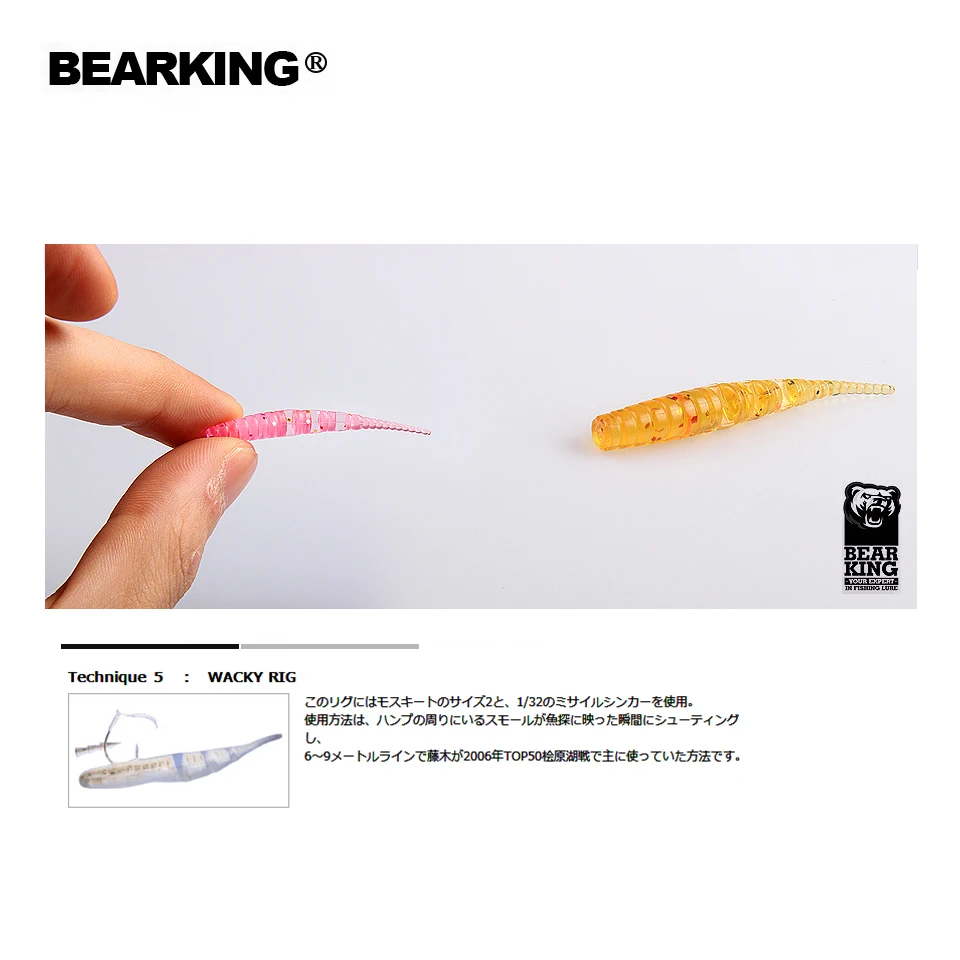 2019 BEARKING 4 см 5 рыболовные приманки Мягкая приманка искусственные воблеры мягкие