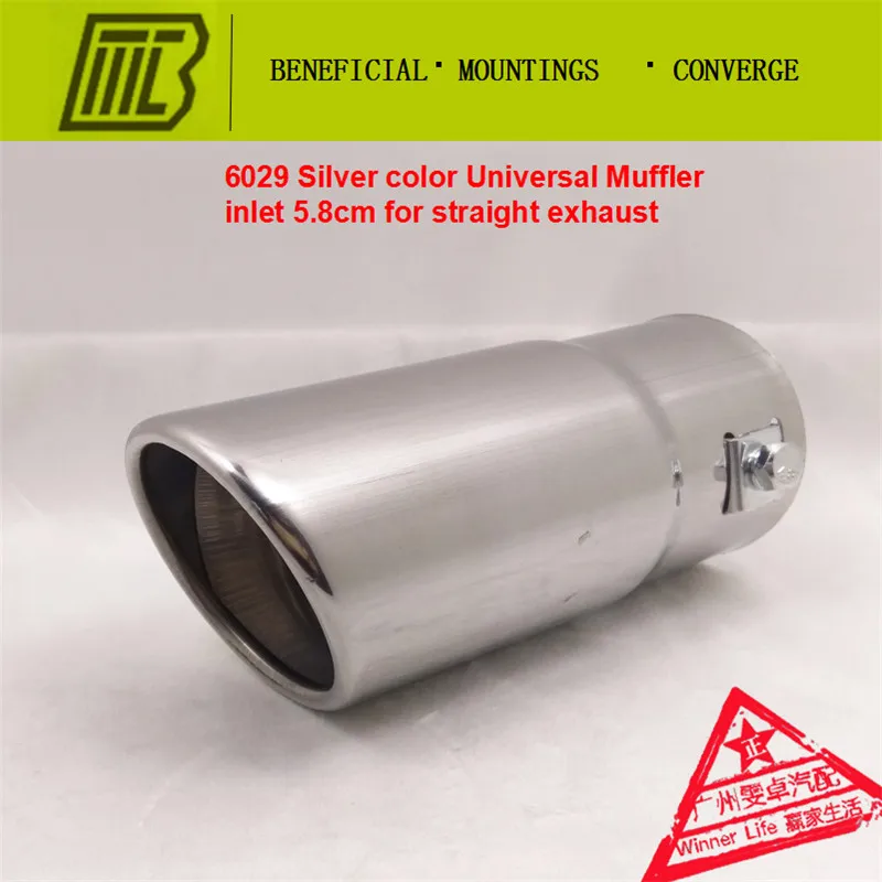 Universal Auto Car Exhaust STRAIGHT Resistance Muffler Car Pipe Exhaust