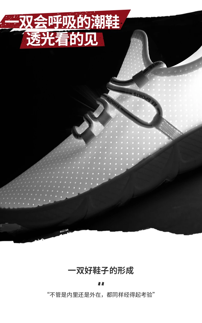 Tenis Masculino новые мужские теннисные туфли черные белые кроссовки мужские уличные высококачественные спортивные туфли Прогулочные кроссовки
