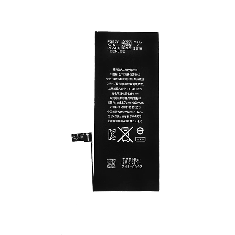 FGHGF оригинальные IC Аккумуляторы для мобильных телефонов 5 шт. для Iphone 7 7G 1960 мАч 0 цикл rohs высококачественный смартфон замена батареи