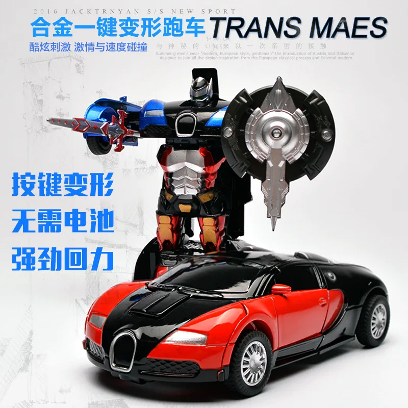 New Arrival One-key Deformation Car Kid Toys Automatic Transform Robot Plastic Model Car Funny Toys For Boys Amazing Gifts New Arrival One-key Deformation Car Kid Toys Automatic Transform Robot Plastic Model Car Funny Toys For Boys Amazing Gifts