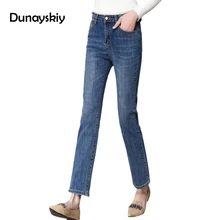 Dunayskiy женские весенние Прямые повседневные джинсы из денима с высокой талией стильные свободные тонкие длинные брюки растягивающиеся модные