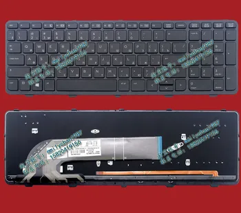 

New original For HP 450 G0 G1 G2 455 G1 G2 Laptop keyboard with backlight RU standard good working