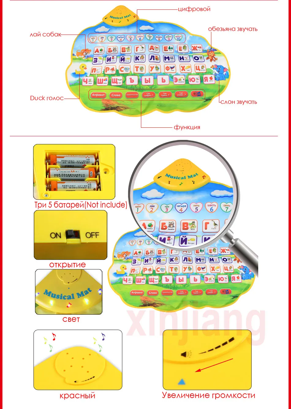 49*73 см русские буквы музыкальный коврик игровой коврик музыка русский коврик одеяло и животные Голос Ранние развивающие игрушки для детей}