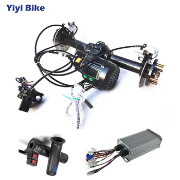 

120/100cm Electric Rear Axle 48V 60V Differential Rear Axle Motor 500W-1200W Electric Car Conversion Kit for Tricycle Buggy ATV