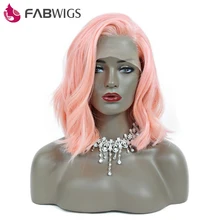 Fabwigs 250% плотность кружева передние человеческие волосы парики с детскими волосами предварительно сорванные розовые короткие парики из человеческих волос бразильский Реми боб парик