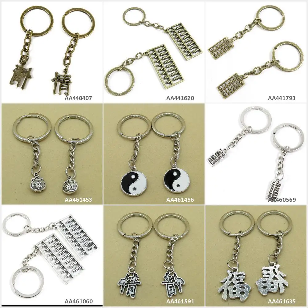 

Antique Bronze Silver Tone Keychain Keyring Keytag Chinese Character Blessed Bag Lucky Love Abacus The Eight Trigrams Key Chain