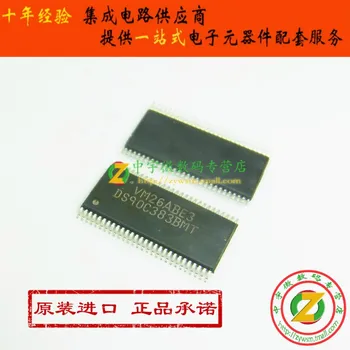 

DS90C383BMT DS90C383BMTX DS90C383 TSSOP56 Original authentic and new Free Shipping IC