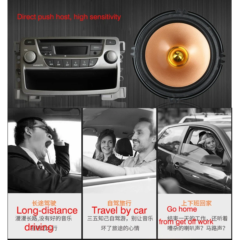 Car audio speakers car dedicated bass full range car horn 6