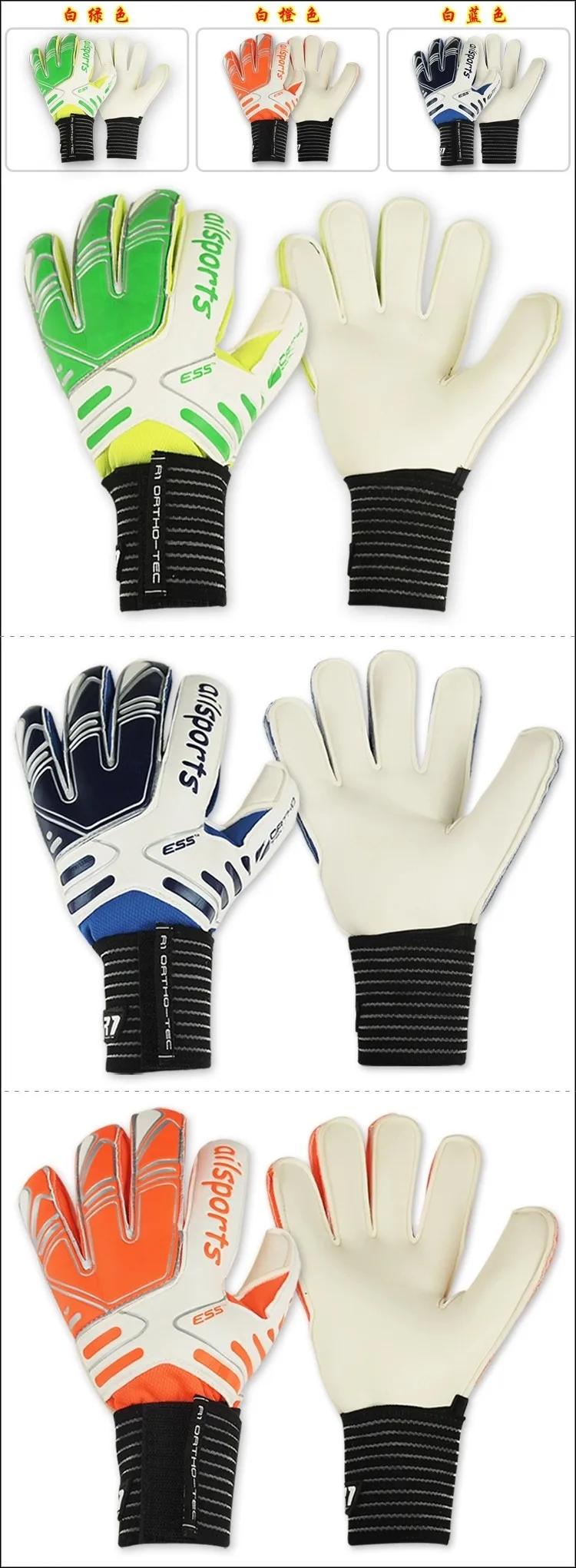 ailsports goalkeeper gloves