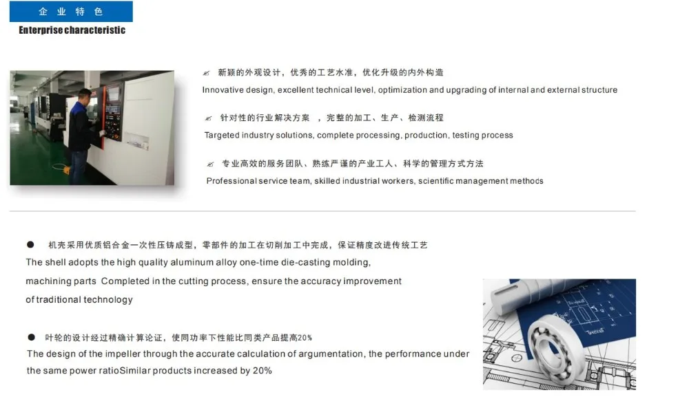 企业特色3