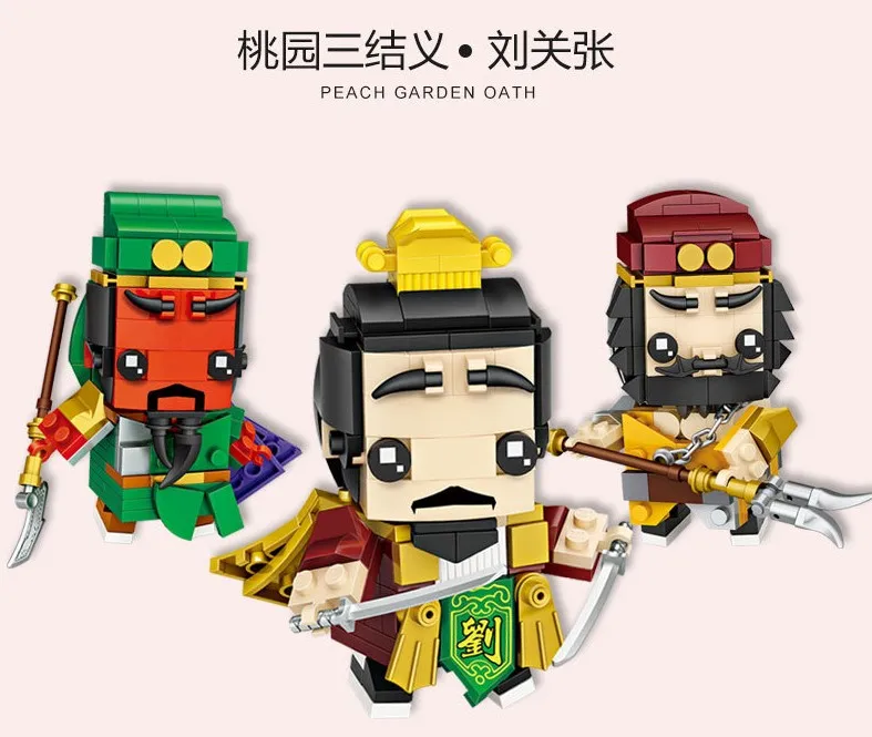 

LOZ Mini Building Blocks Romance of the Three Kingdoms famous book Action Figure DIY Construction Bricks Birthday Gift Toy Model