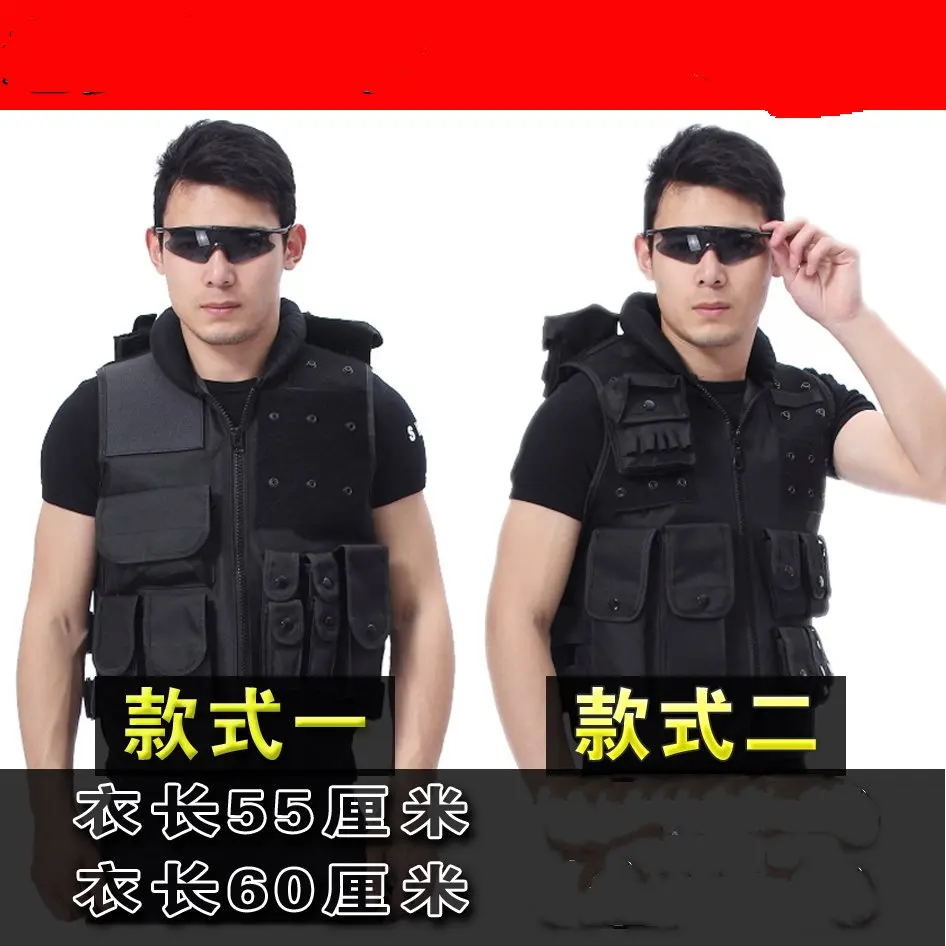 Security CS tactical vest vest children vest SWAT stab protective clothing combat vest security video Security CS tactical vest vest children vest SWAT stab protective clothing combat vest security video