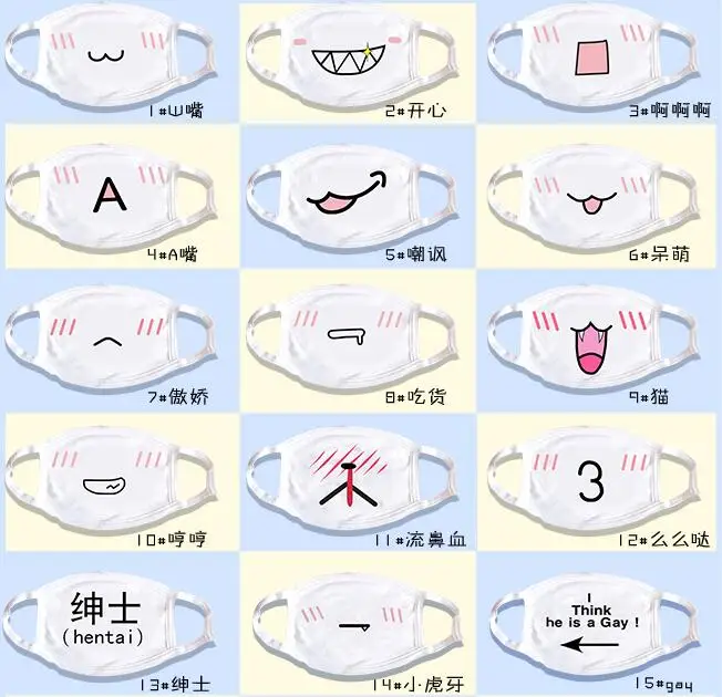 

Funny Japan Kaomojin Emoji Anti Dust Mask Cotton Mouth Muffle Face Mask Cartoon Cosplay Costumes