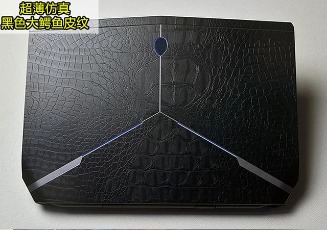 custom alienware laptop m17x r3 skin custom alienware laptop m17x r3 skin