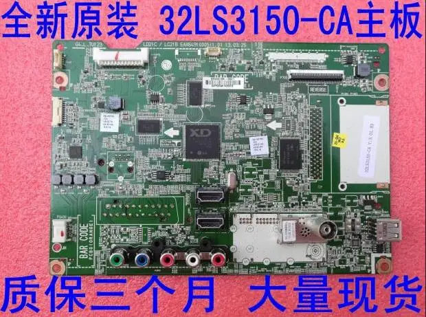 

Main board For LG 32LS3150-CA EAX64910001(1.0) EAX64910005 Fit KENMOS 331537502 331537503 LCD LC320EXN