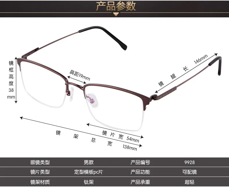 Титановые очки высокого качества квадратные мужские очки по рецепту очки полная оправа дизайнерские оптические очки Рамка 928