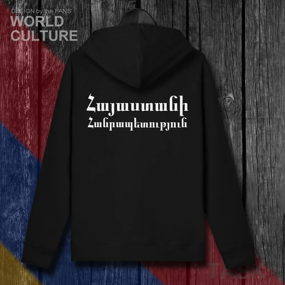 Свободные мужские флисовые толстовки с арменским армейским рукавом зимние
