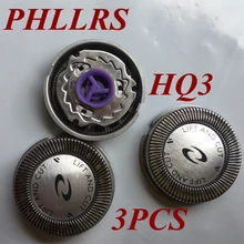 3 шт. HQ3 заменить голову лезвие бритвы для philips Бритва HQ55 HQ56 HQ46 HQ5817 HQ5820 HQ5823 HQ5824 HQ6405 HQ6415 HQ6423 HQ6424