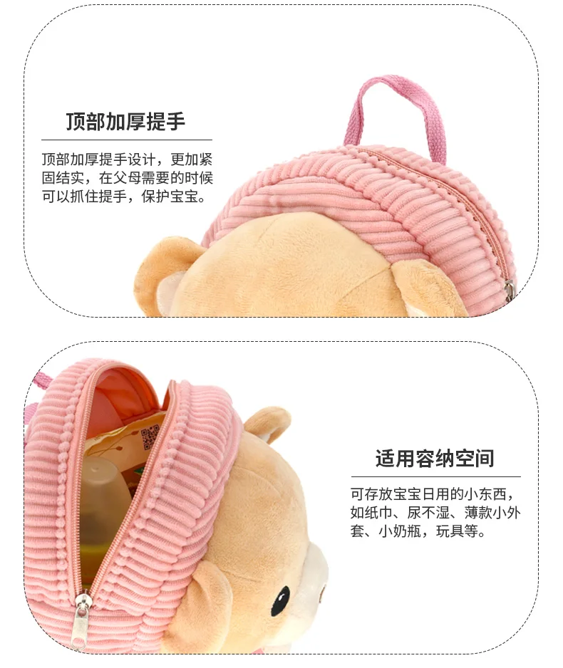 美美熊产品展示4