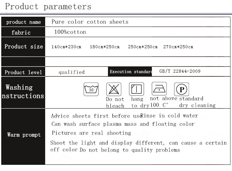 Специальное предложение хлопок чистый цвет простыни один двойной человек чистого хлопка всех видов цветов всех видов размеров