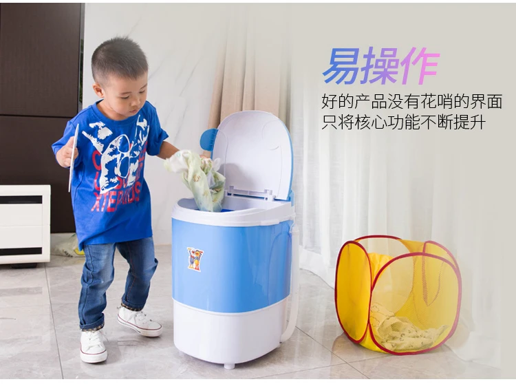 Стиральная машина и сушилка мини-стиральная машина небольшой одноцилиндровый полуавтоматическая ребенок и стиральная машина и сушилка