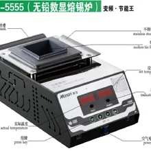 300 Вт бессвинцовой пайки горшок Квадратный серии MS-5555 цифровая паяльная горшок