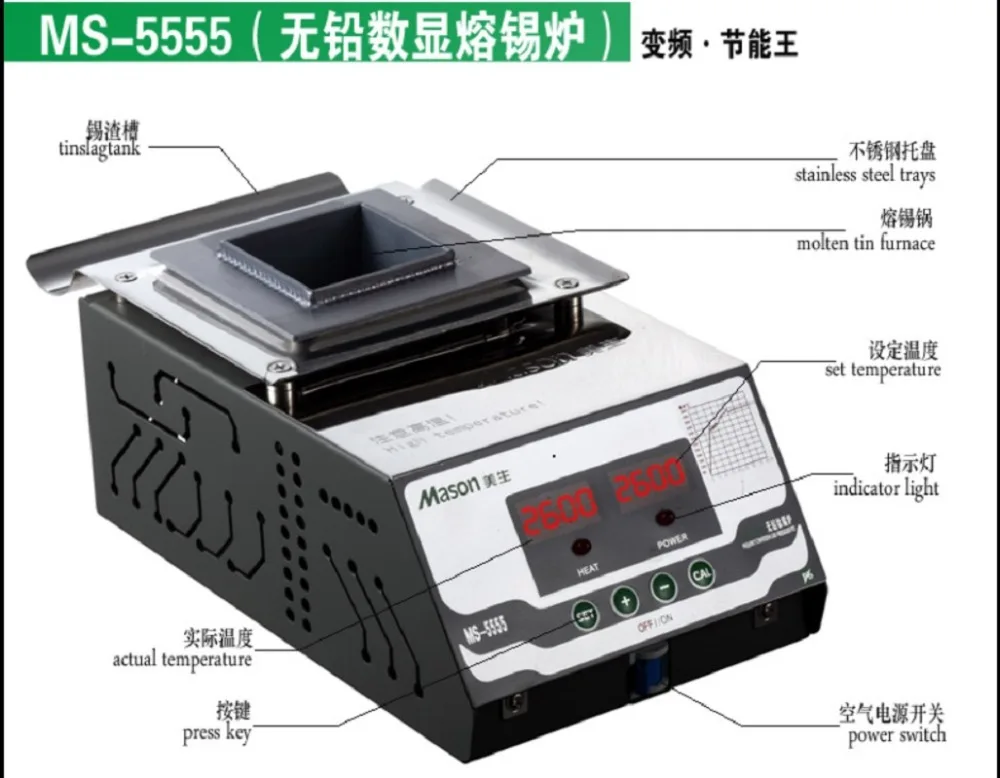 

300W Lead free Soldering Pot Square Series MS-5555 Digital Soldering Pot