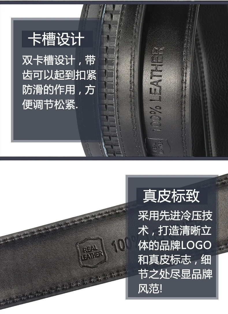 Man High Brand No Buckle 3.0-3.5cm Width Genuine Leather Men's Belt Brown&Black Cowhide Automatic Belts Men High Quality