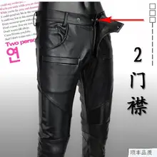 Одежда Весна и осень высокое качество тонкий искусственная кожа брюки мужские облегающие кожаные мотоциклетные Облегающие штаны мужские черные