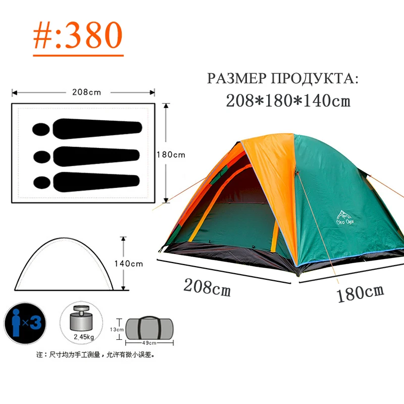 3-4 человек, ветрозащитная палатка для кемпинга, двухслойная, водонепроницаемая, всплывающая, открытая, анти-УФ, туристические палатки для улицы, Пешие прогулки, пляж, путешествия, Tienda