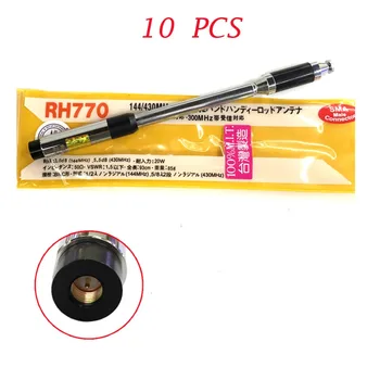 

10X New Telescopic antenna RH770 SMA-Male RH-770 Dual Band High Gain For Yaesu VX-3R TYT TH-UV3R PUXING PX-2R UV-3R UV-985 ZT-2