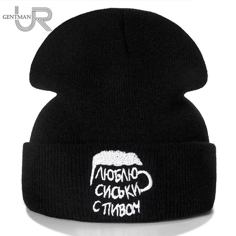 beer winter hat