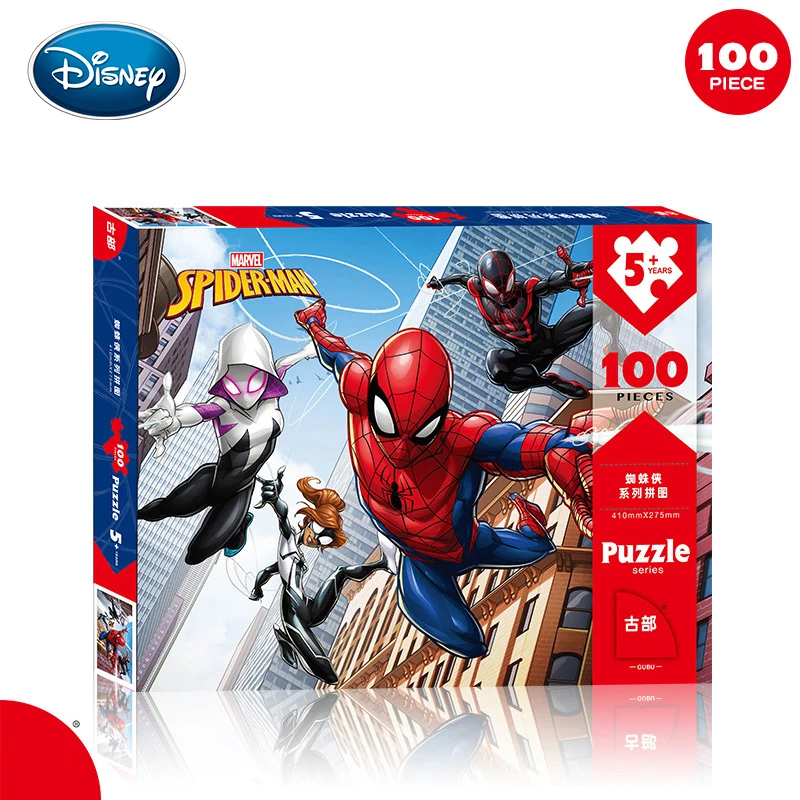 Disney 100 шт детские бумажные игрушки головоломка Мстители Человек-паук зеленая гигантская бумага в коробке Головоломка Детские развивающие игрушки